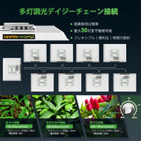 Mars Hydro TSW 2000（範囲120x120CM / 270W）植物育成LEDライト